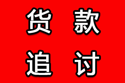 非法高利放贷讨债行为法律判定